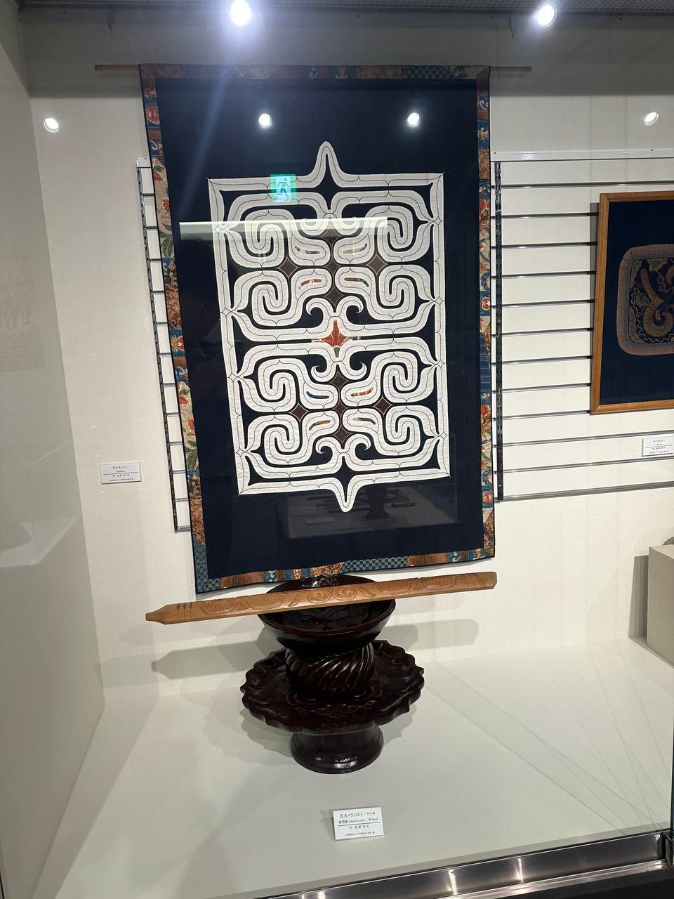 Ainu fieldwork · Japan