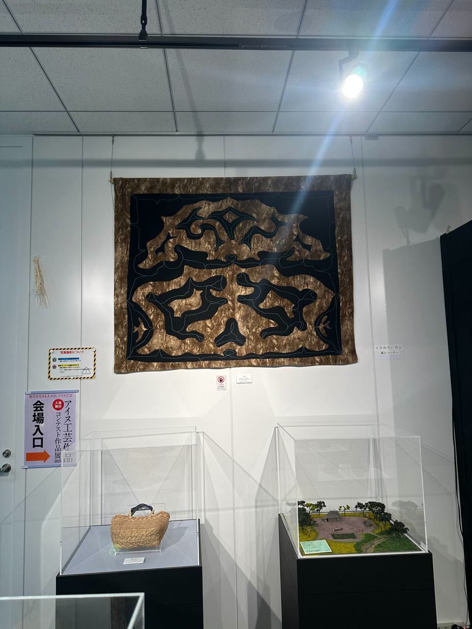 Ainu fieldwork · Japan
