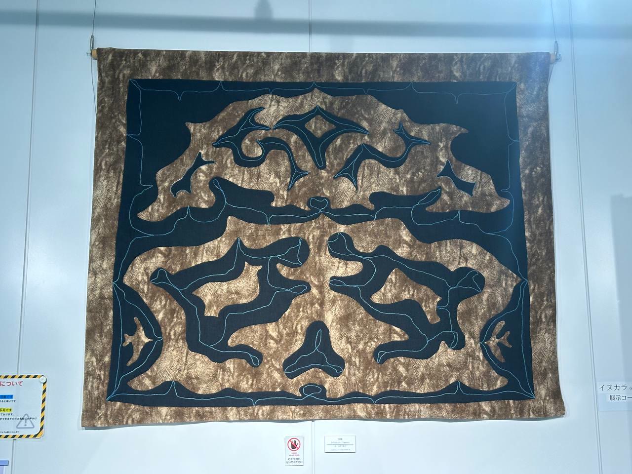 Ainu fieldwork · Japan